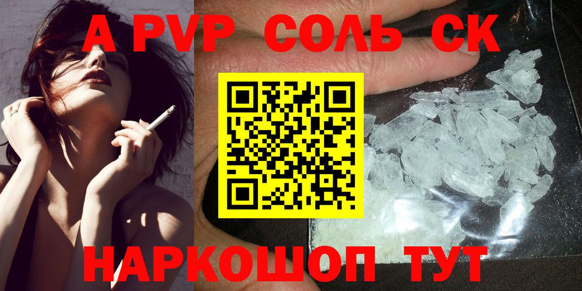 Альфа ПВП СК Кондопога