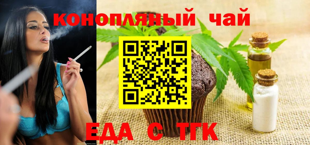 Кондопога  Canna-Cookies марихуана  Вход с VPN 