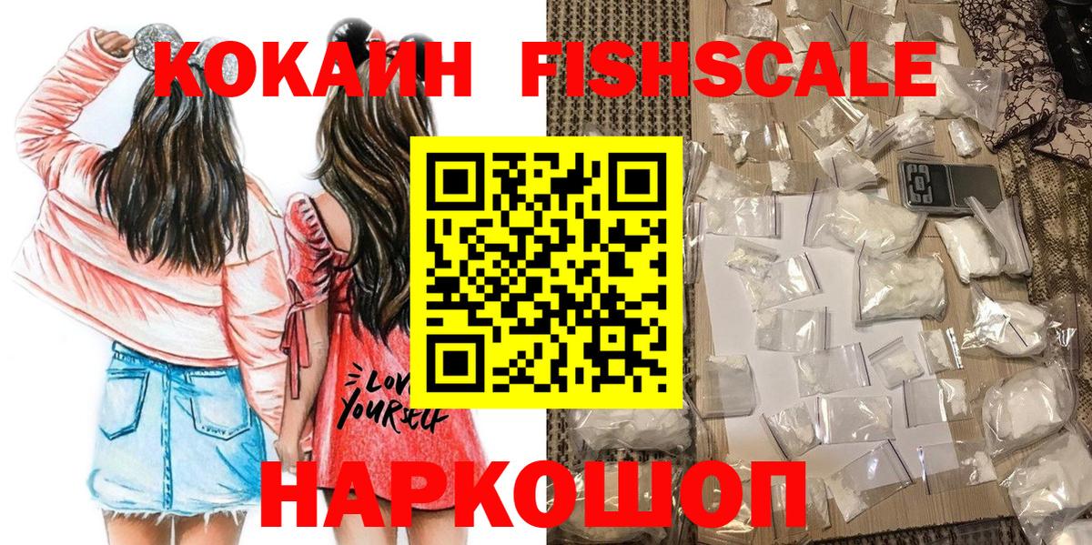 Кокаин Колумбийский Кондопога