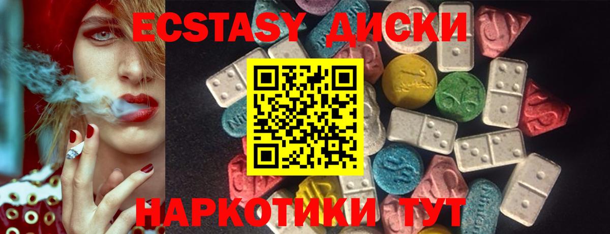 Ecstasy бентли Кондопога