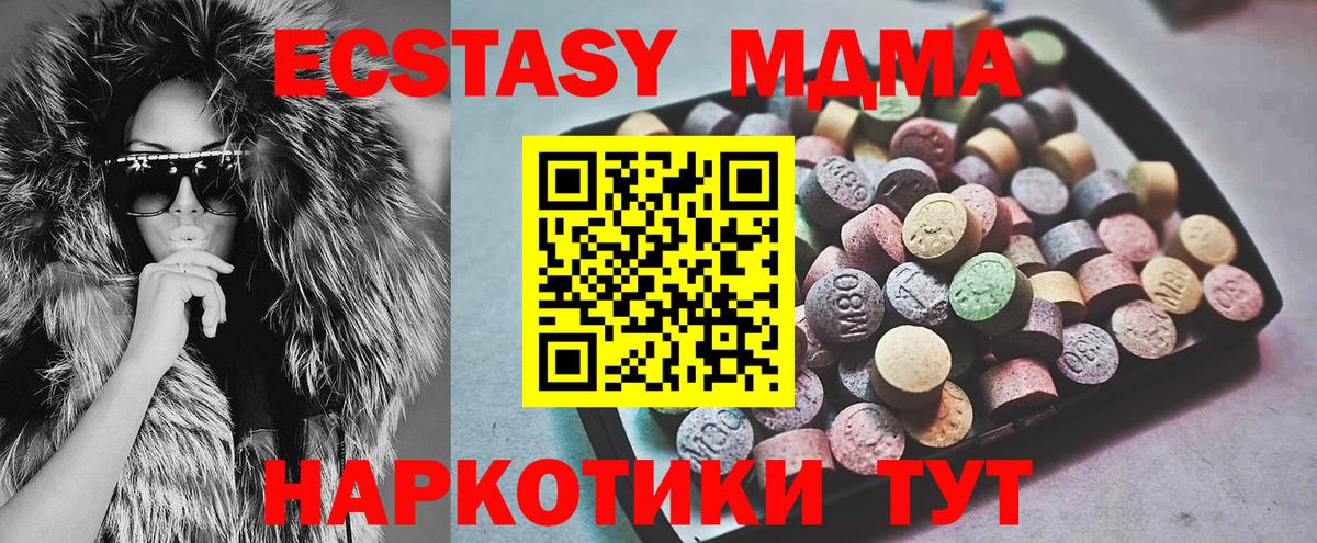 Кондопога  Экстази ешки  Ecstasy  Вход с VPN  Экстази ешки 