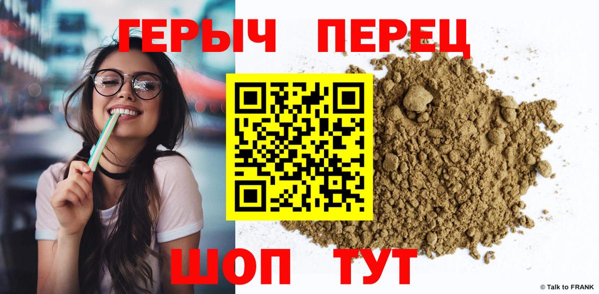 Кондопога  ГЕРОИН  Вход с VPN  ГЕРОИН VHQ 