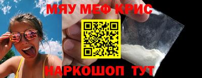spice Бузулук