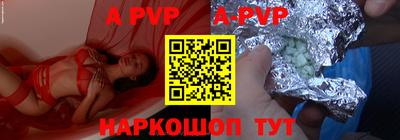 mdpv Бугуруслан