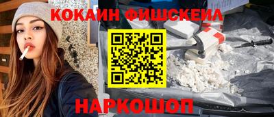 spice Бузулук