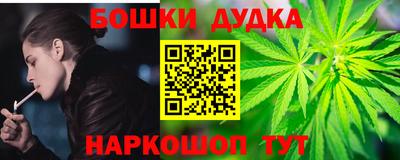 spice Бузулук