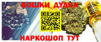 гашишное масло Коммунар