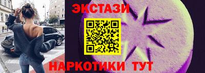2c-b Будённовск