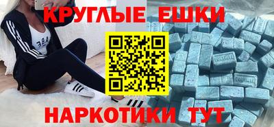 2c-b Будённовск