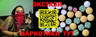 spice Бузулук