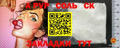 spice Бузулук