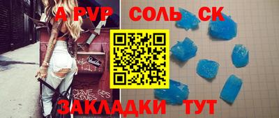 2c-b Будённовск