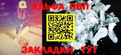 spice Бузулук