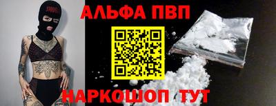 2c-b Будённовск