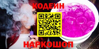 2c-b Будённовск