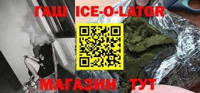 spice Бузулук