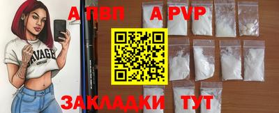 2c-b Будённовск