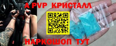spice Бузулук