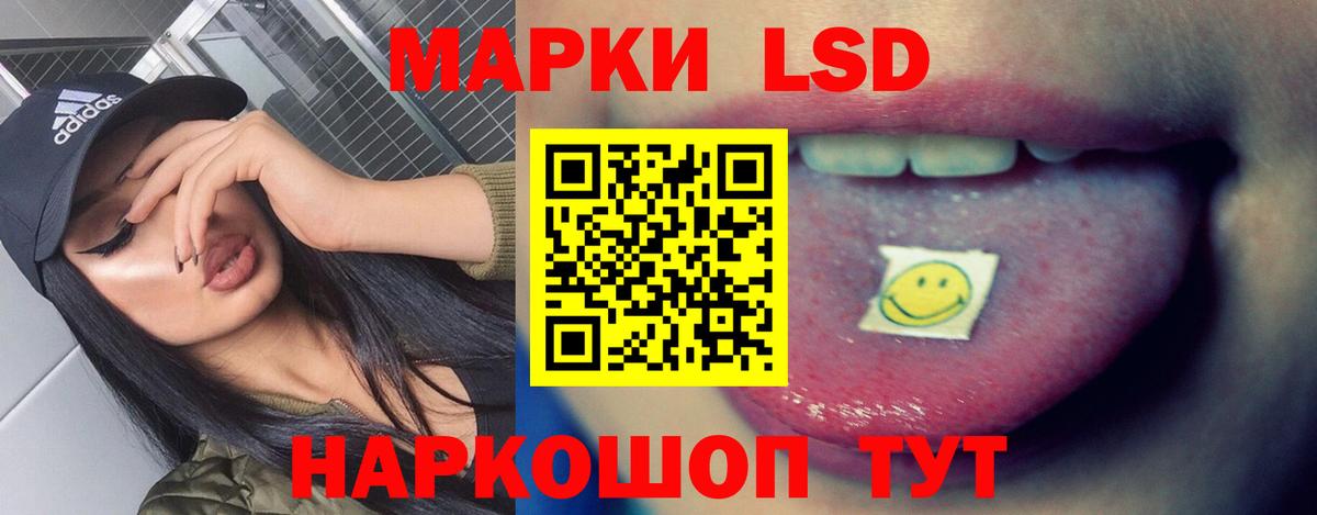 Лсд 25 экстази ecstasy  Вход с VPN  Кондопога 