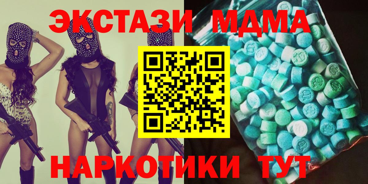 МДМА VHQ Кондопога