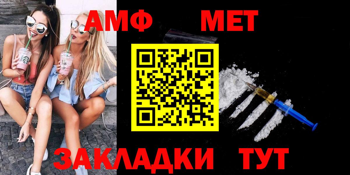 Псилоцибиновые грибы Кондопога