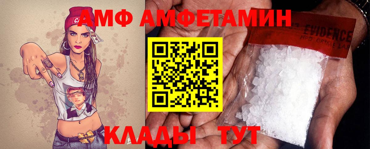 Кондопога  Метамфетамин мет  Вход с VPN  Метамфетамин мет 