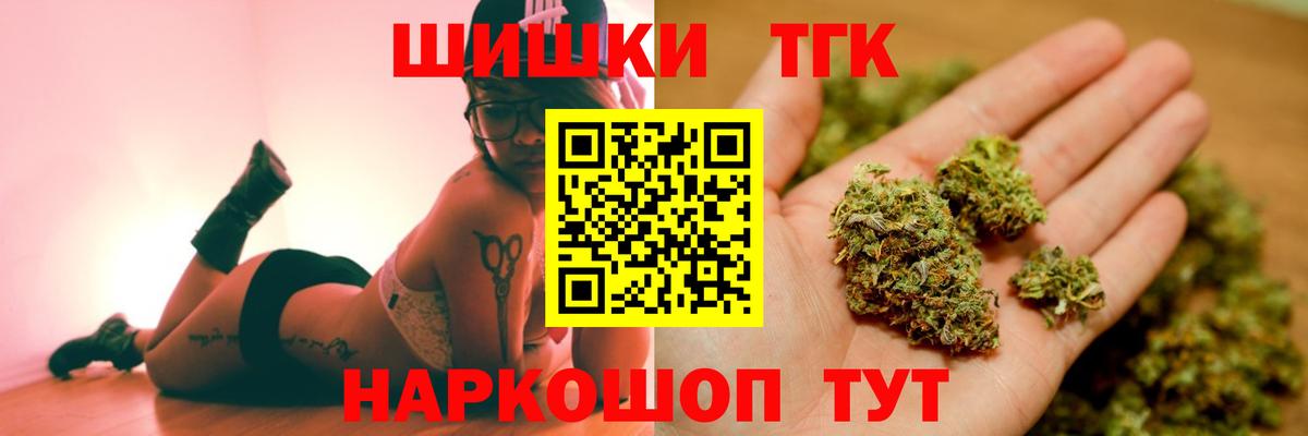 Канабис гибрид  Вход с VPN  Каннабис AK-47  Марихуана MAZAR  Кондопога 